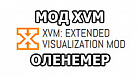 XVM mod | Оленемер для World of Tanks 1.24.0.1
