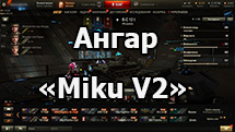 Стильный аниме ангар «Miku V2» для World of Tanks 1.18.0.3