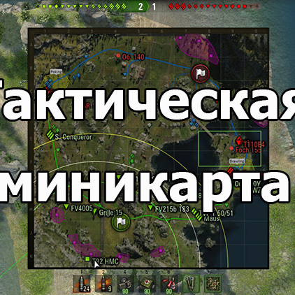 Как удалить привязку телефона в world of tanks если потерял симку